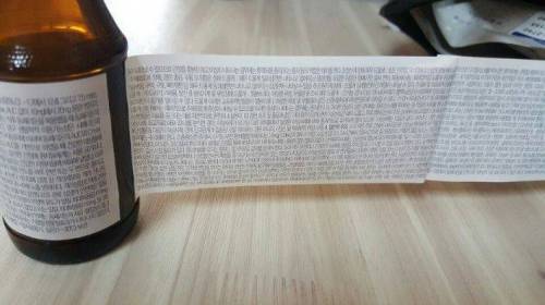 하고 싶은 말이 많은 소화제