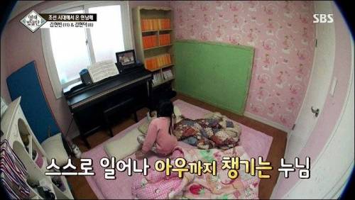 홈스쿨링 하는 남매.jpg