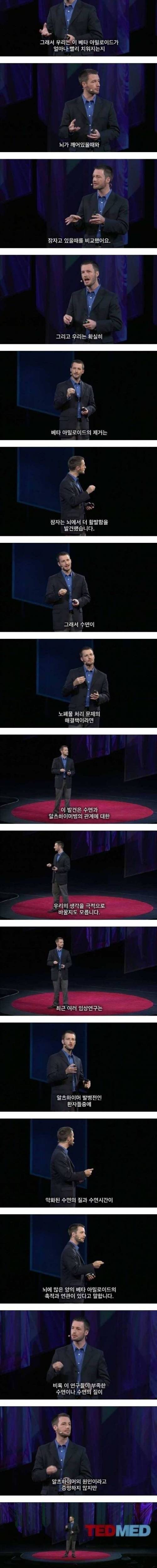 수면의 중요성.jpg
