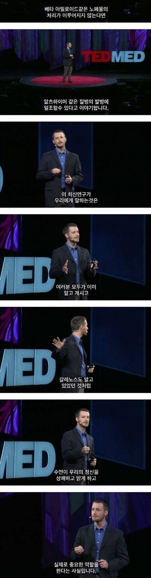 수면의 중요성.jpg
