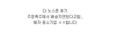 현재 커뮤니티상에 퍼진 족발 상황.jpg