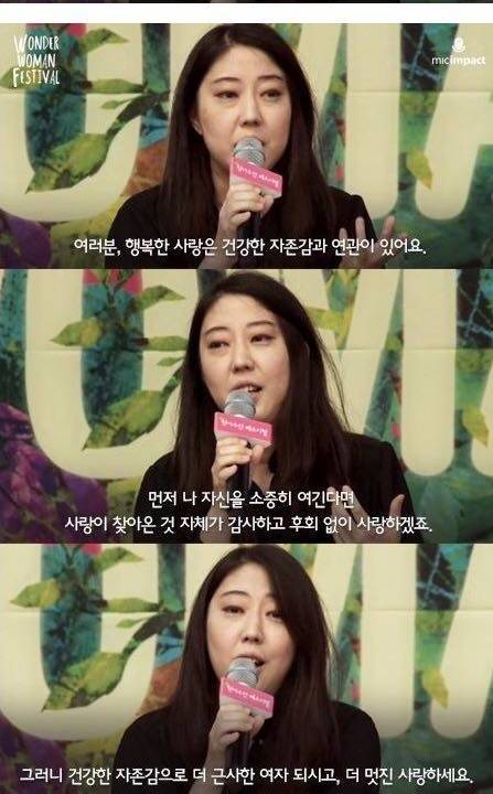 자존감 없는 사람들의 연애