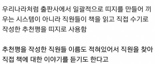독일 서점.jpg