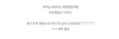 현재 커뮤니티상에 퍼진 족발 상황.jpg
