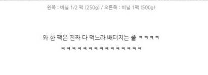 현재 커뮤니티상에 퍼진 족발 상황.jpg