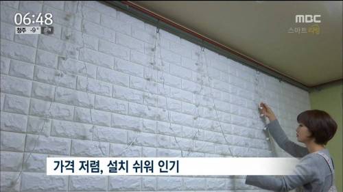 우리 집 멋져.jpg
