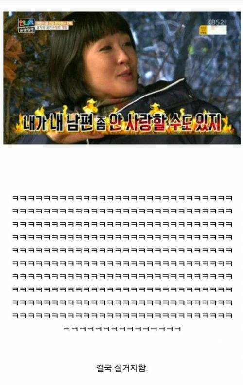 홍진경 위험한 드립.jpg