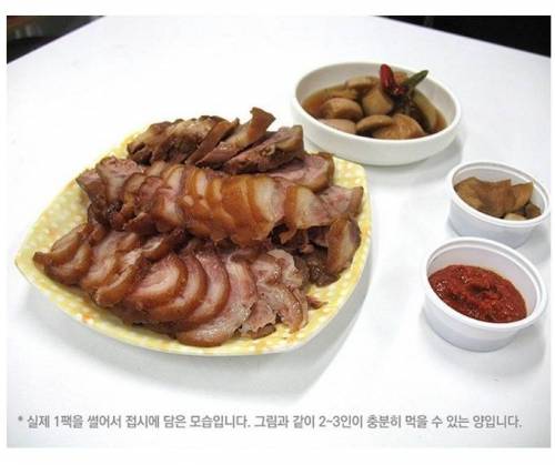 현재 커뮤니티상에 퍼진 족발 상황.jpg