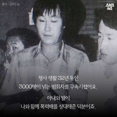 조폭과 싸운 마누라.jpg