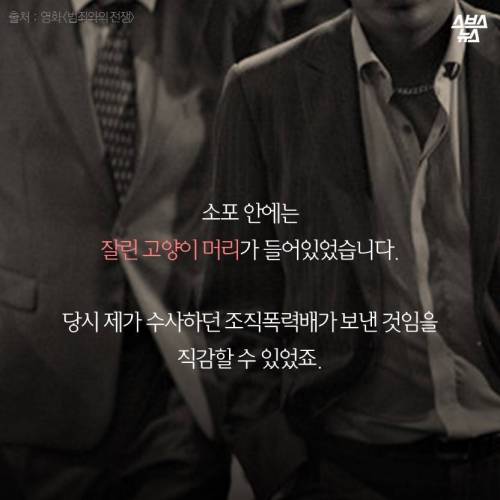 조폭과 싸운 마누라.jpg