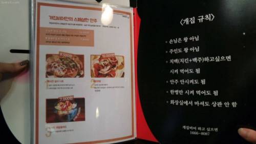 너무 쿨해서 얼어죽을거 같은 술집.jpg