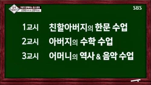 홈스쿨링 하는 남매.jpg