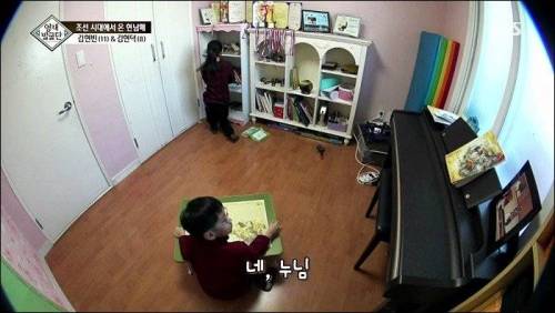 홈스쿨링 하는 남매.jpg