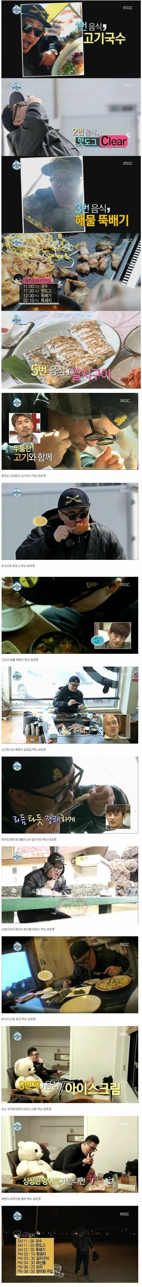 데프콘의 하루.jpg