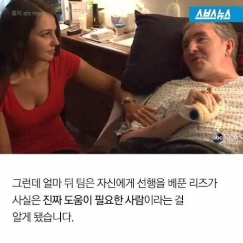 손님 대화 들은 종업원이 건넨 쪽지.jpg