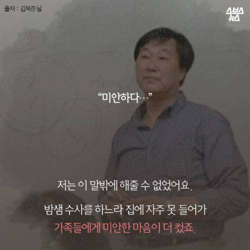 조폭과 싸운 마누라.jpg
