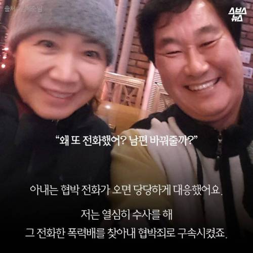 조폭과 싸운 마누라.jpg