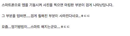 수험생들을 위해 나온 신박한 최신 필기구...