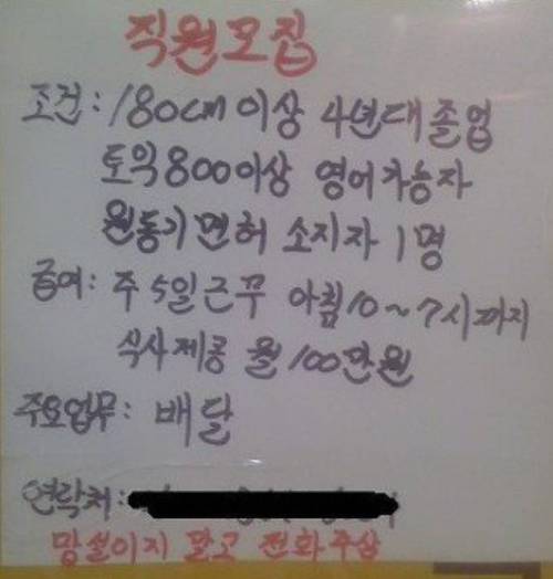 망설이지 마세요.jpg