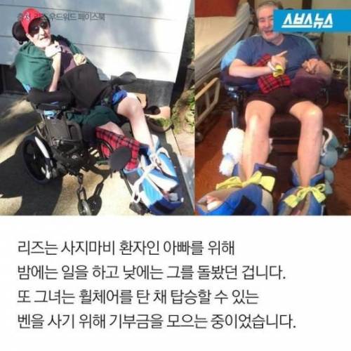 손님 대화 들은 종업원이 건넨 쪽지.jpg