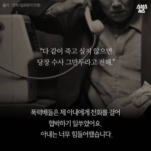 조폭과 싸운 마누라.jpg