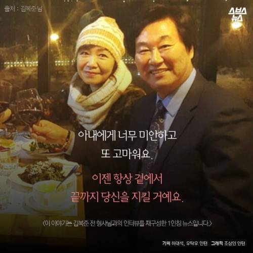 조폭과 싸운 마누라.jpg