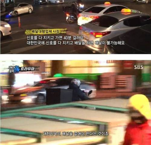 배달하는 청소년들jpg