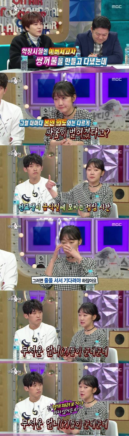 눈빛떄문에 일진들하고 싸울뻔 했던 연예인.jpg