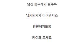 손님의 안전을 중요시 하는 카페