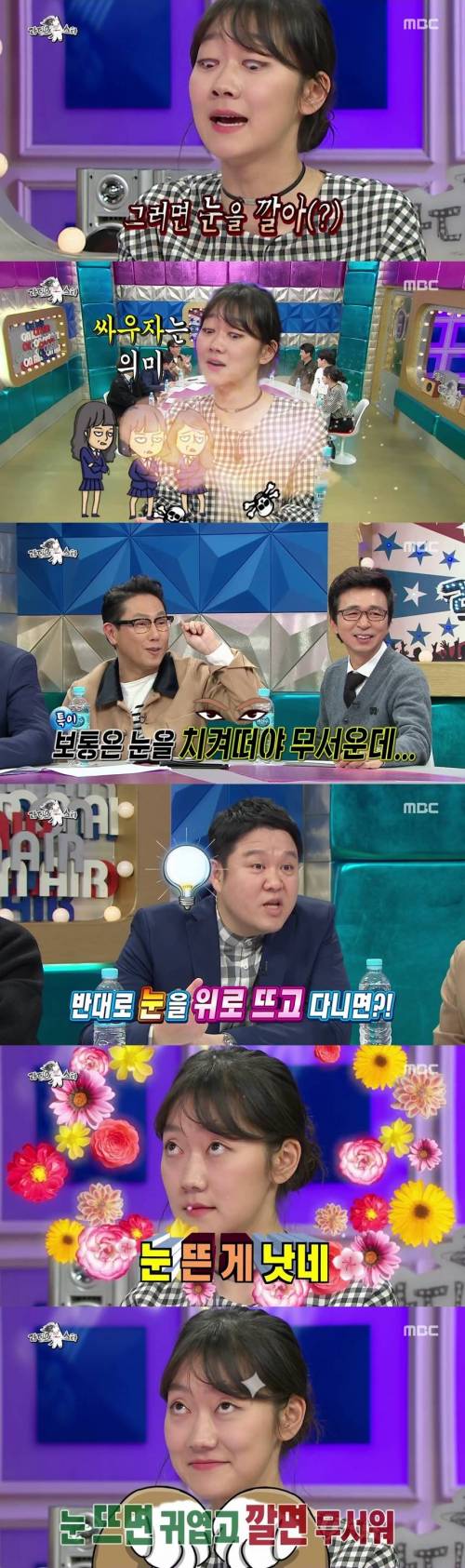 눈빛떄문에 일진들하고 싸울뻔 했던 연예인.jpg