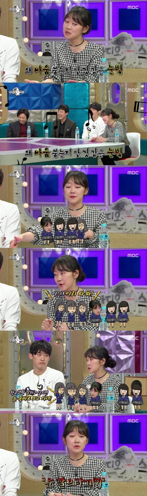 눈빛떄문에 일진들하고 싸울뻔 했던 연예인.jpg