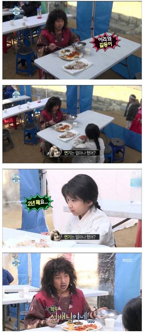 8살에게 연기 지적 받는 박나래.jpg