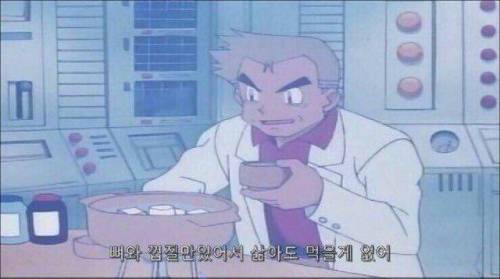 박사에게 포켓몬을 보내면.JPG