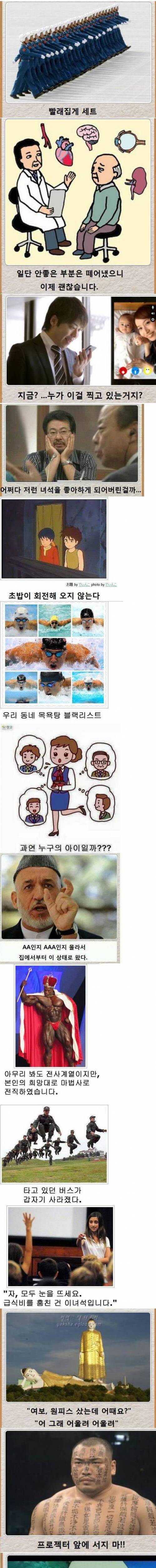 오랜만에 제목학원.jpg