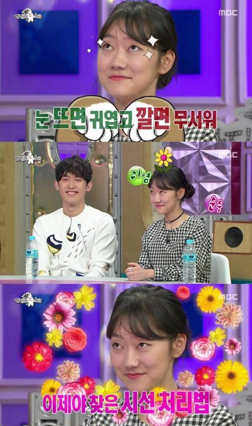 눈빛떄문에 일진들하고 싸울뻔 했던 연예인.jpg