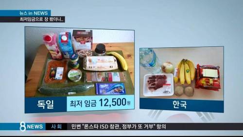 2시간 최저시급으로 장보기