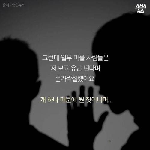 저에겐 가족이었습니다..jpg