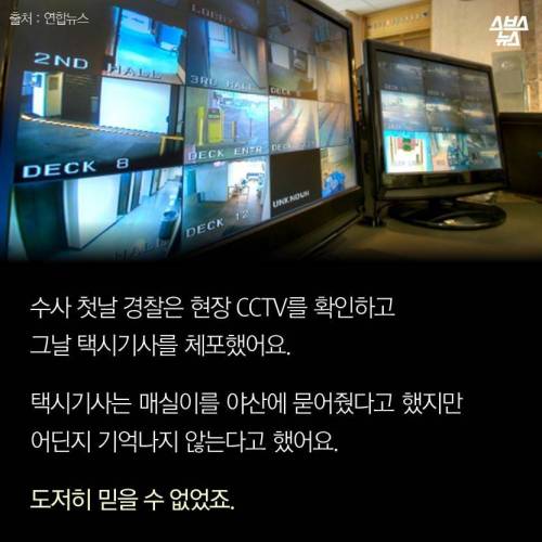 저에겐 가족이었습니다..jpg