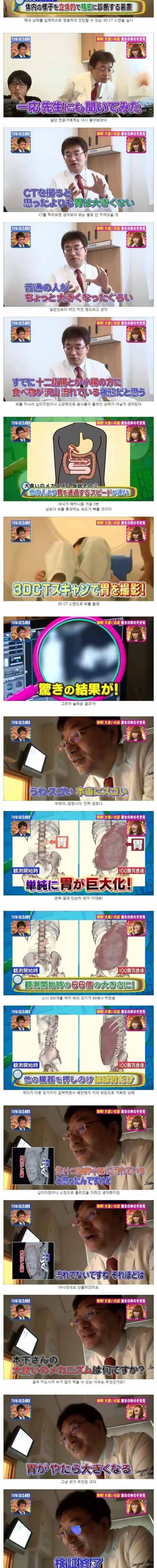 [스압] 푸드파이터의 비밀.jpg