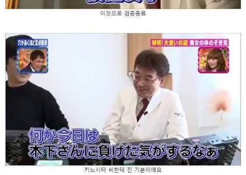 [스압] 푸드파이터의 비밀.jpg