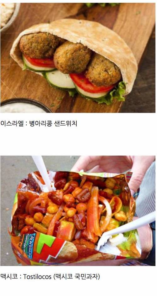 세계인들이 영화관에서 팝콘 대신 즐겨먹는 간식.jpg
