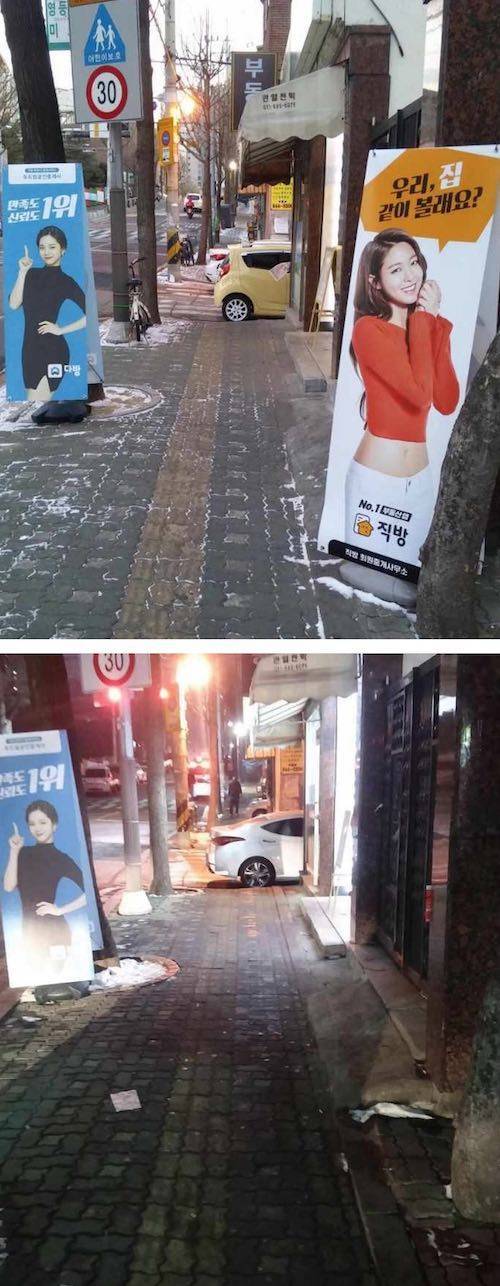 혜리 의문의 1패.jpg