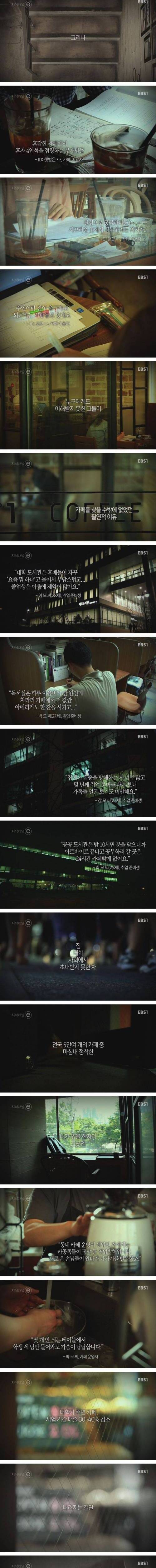 초대받지 못한 손님