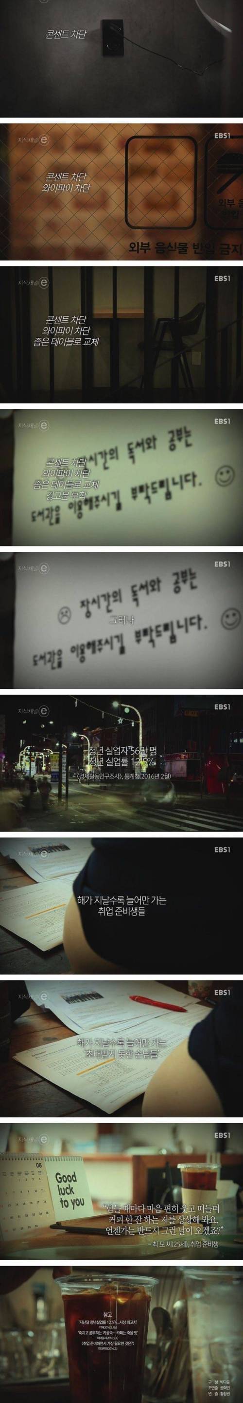 초대받지 못한 손님