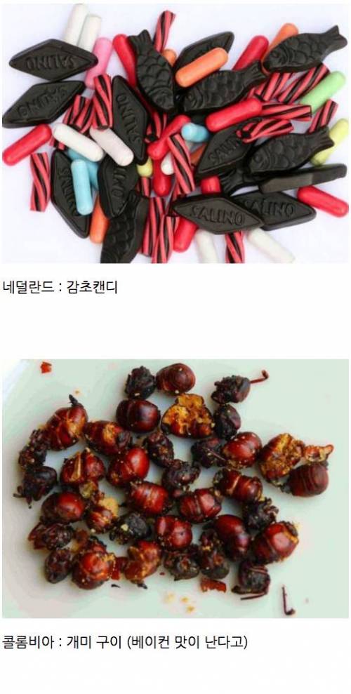 세계인들이 영화관에서 팝콘 대신 즐겨먹는 간식.jpg