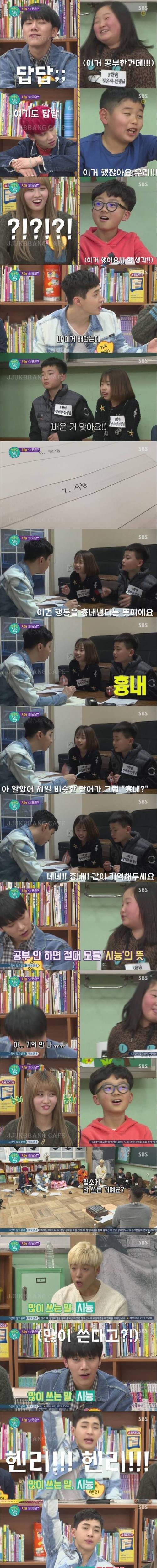 1도 모르겠습니다 창시자의 새로운 드립