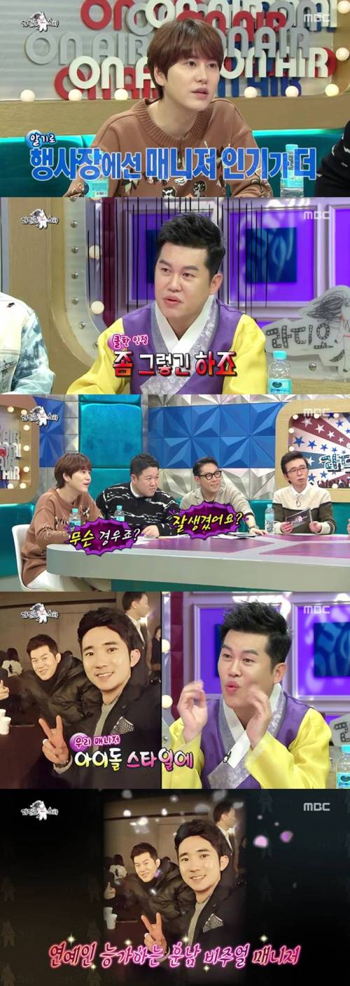 가수보다 더 인기있는 매니저.jpg