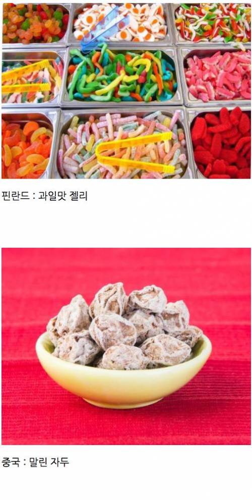 세계인들이 영화관에서 팝콘 대신 즐겨먹는 간식.jpg