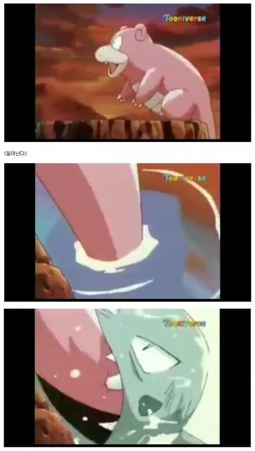 포켓몬 중 가장 어이없는 진화