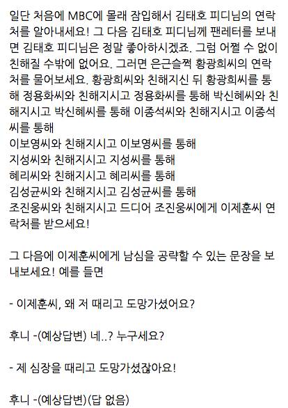 이제훈씨랑결혼하고싶어요 ㅠㅜㅠ